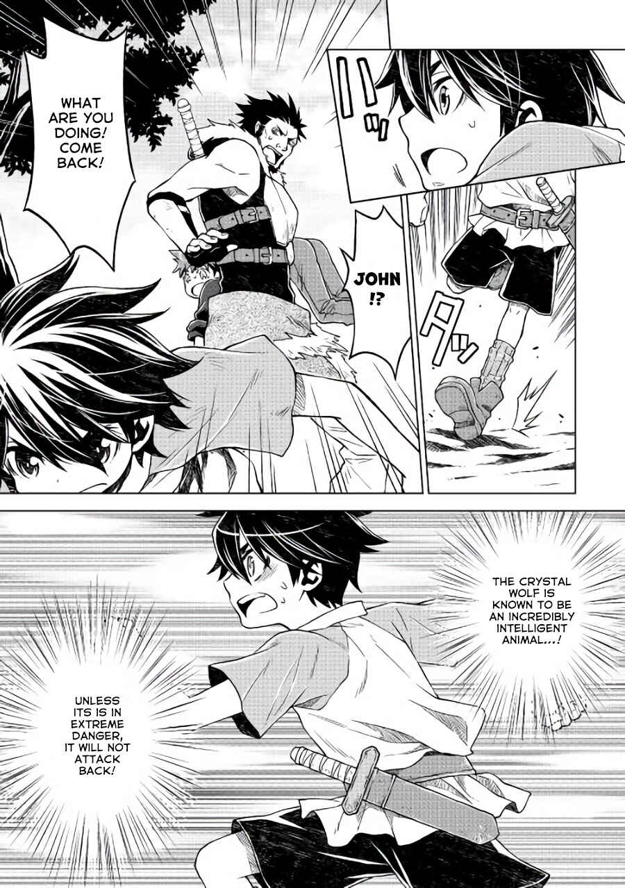 Page 4 Chapter 3 Hiraheishi wa Kako o Yumemiru
