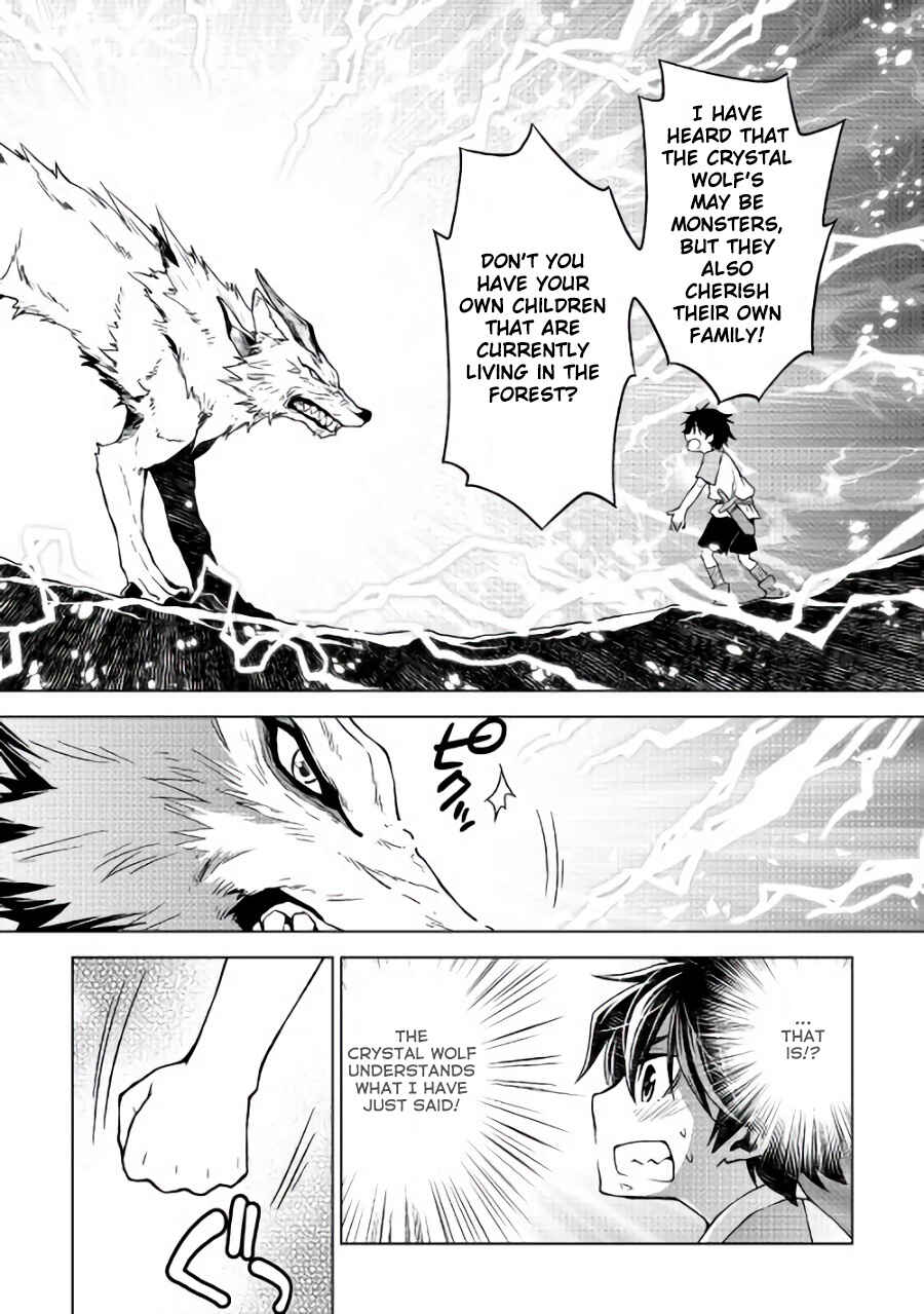 Page 7 Chapter 3 Hiraheishi wa Kako o Yumemiru