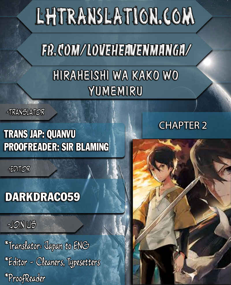 Page 1 Chapter 2 Hiraheishi wa Kako o Yumemiru