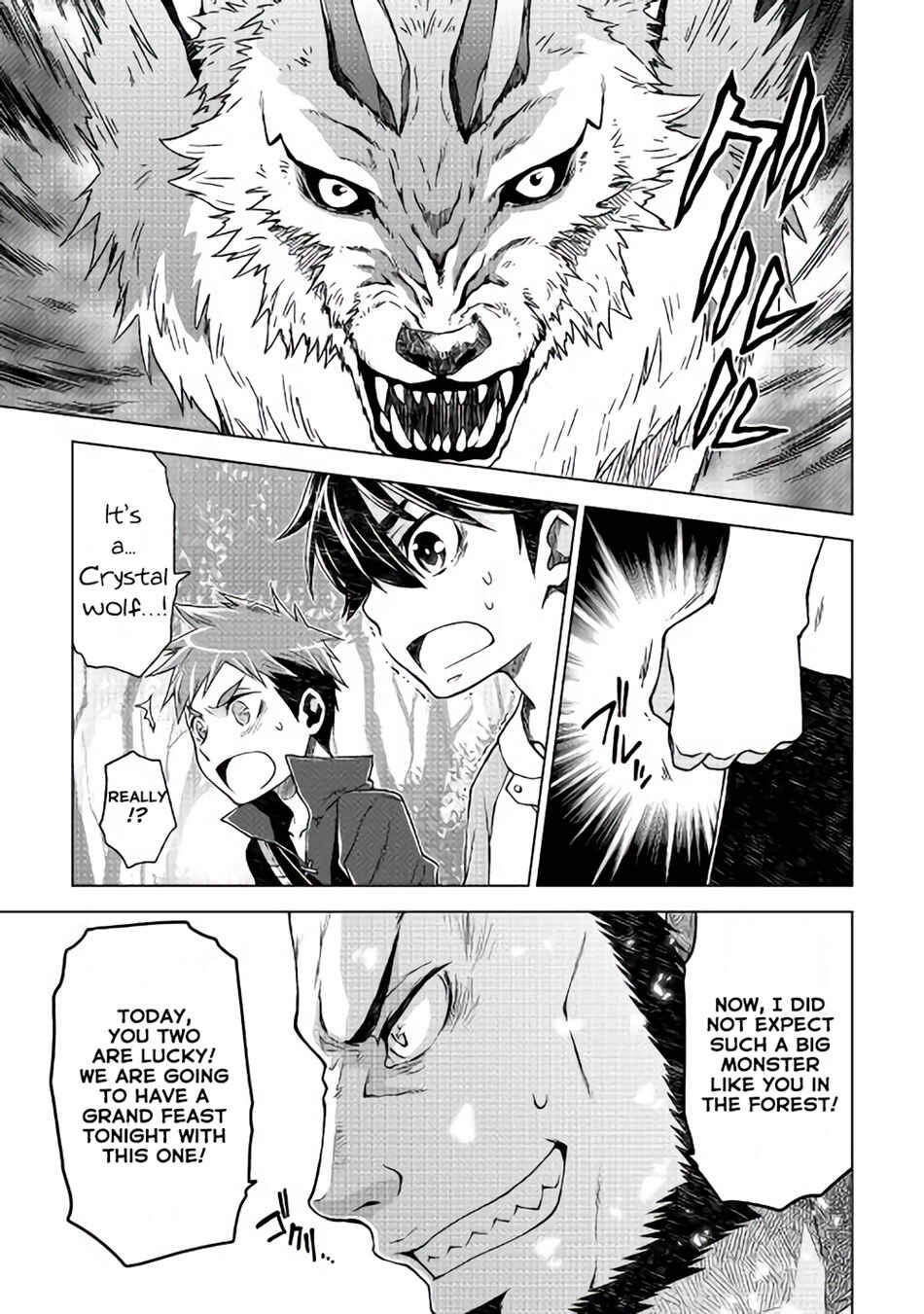 Page 20 Chapter 2 Hiraheishi wa Kako o Yumemiru