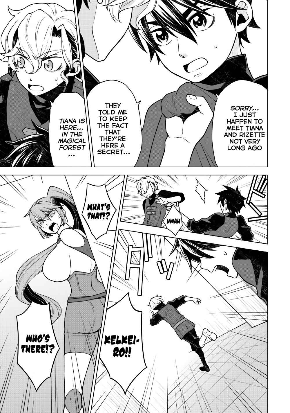 Page 18 Chapter 25 Hiraheishi wa Kako o Yumemiru