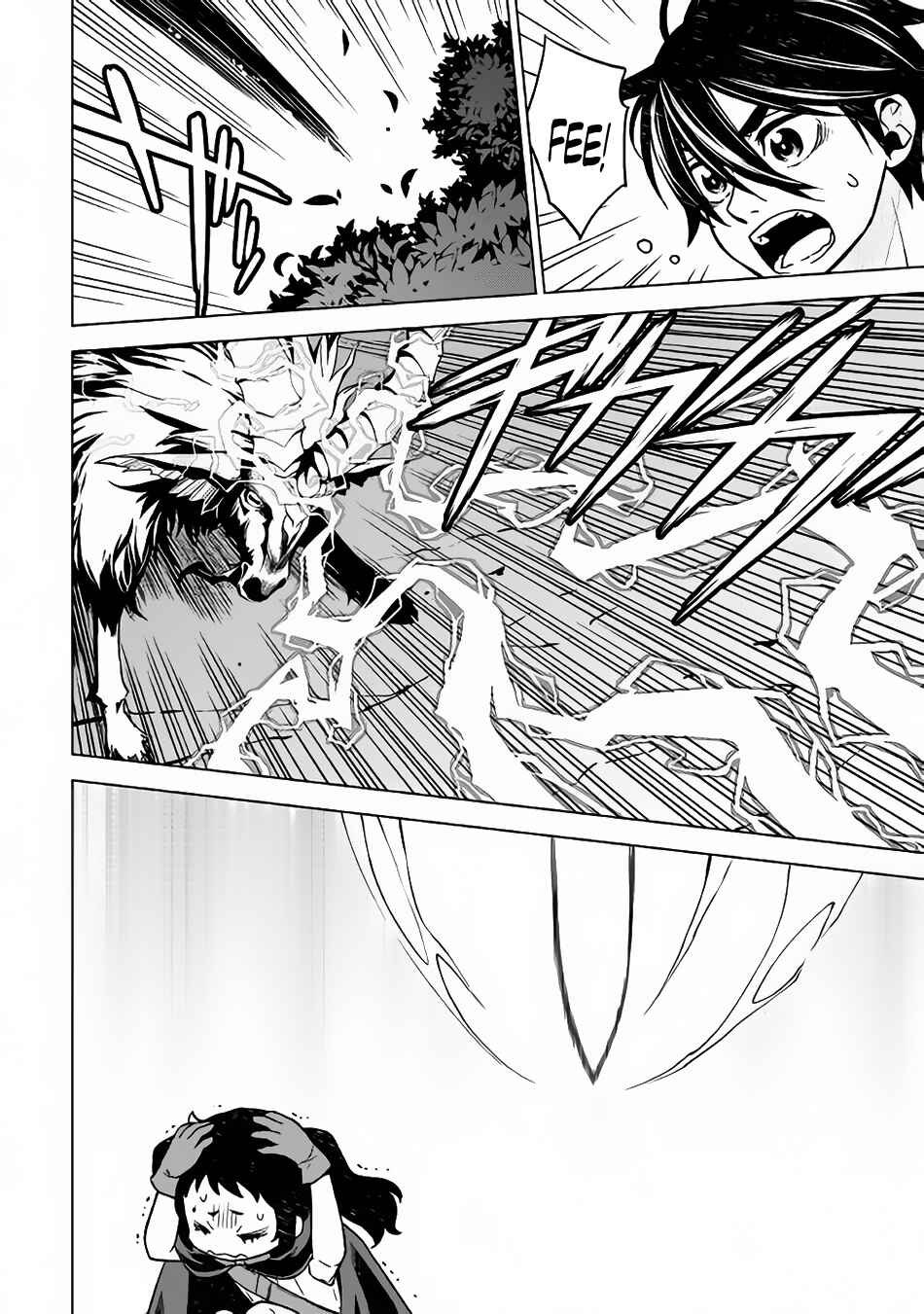 Page 15 Chapter 21 Hiraheishi wa Kako o Yumemiru