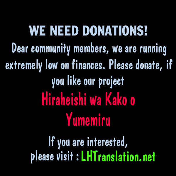 Page 31 Chapter 21 Hiraheishi wa Kako o Yumemiru