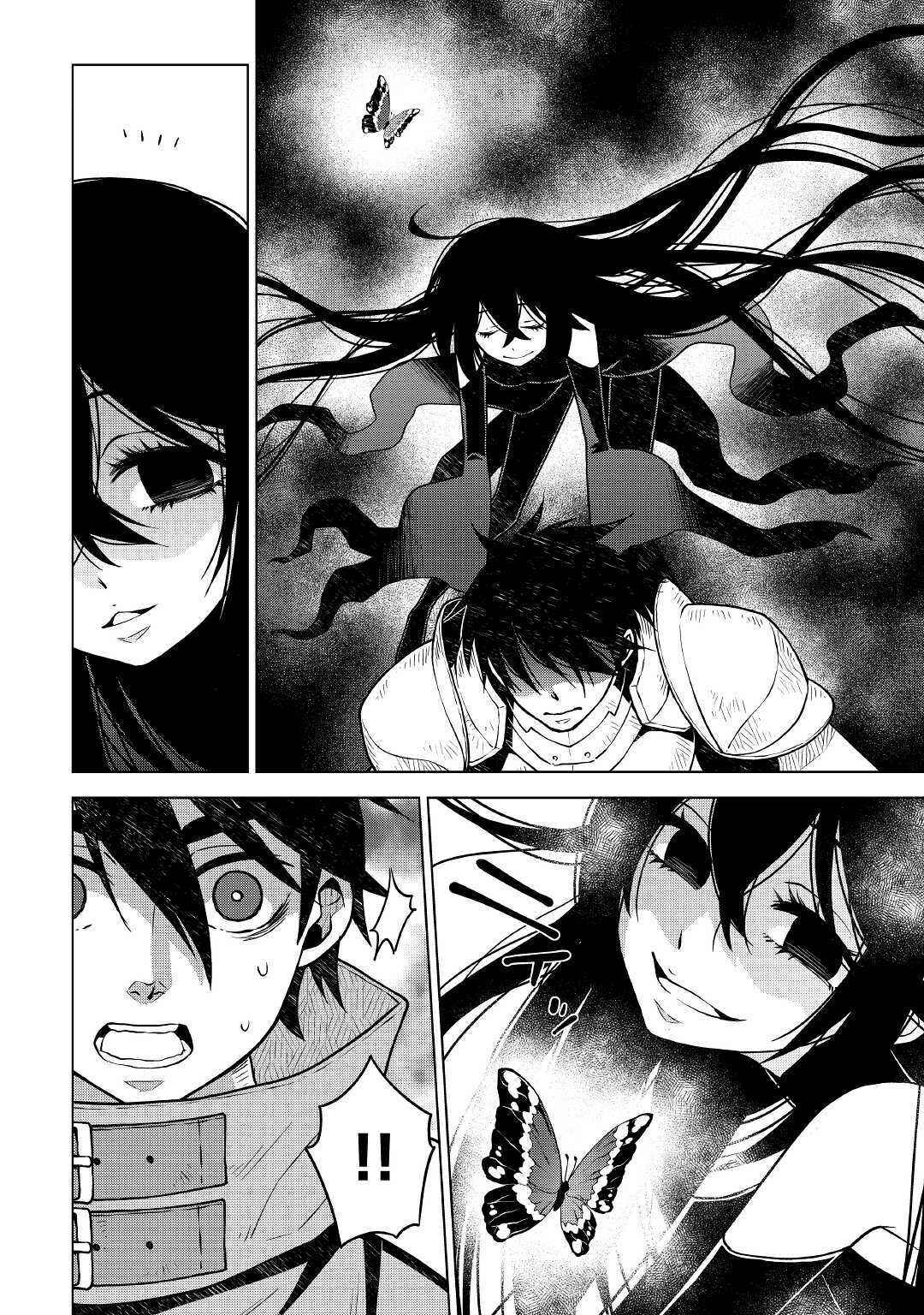 Page 12 Chapter 32 Hiraheishi wa Kako o Yumemiru