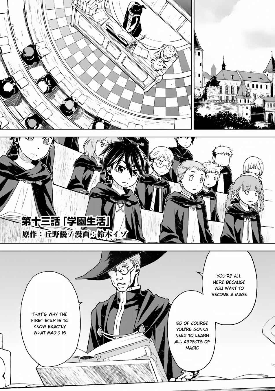 Page 2 Chapter 13 Hiraheishi wa Kako o Yumemiru