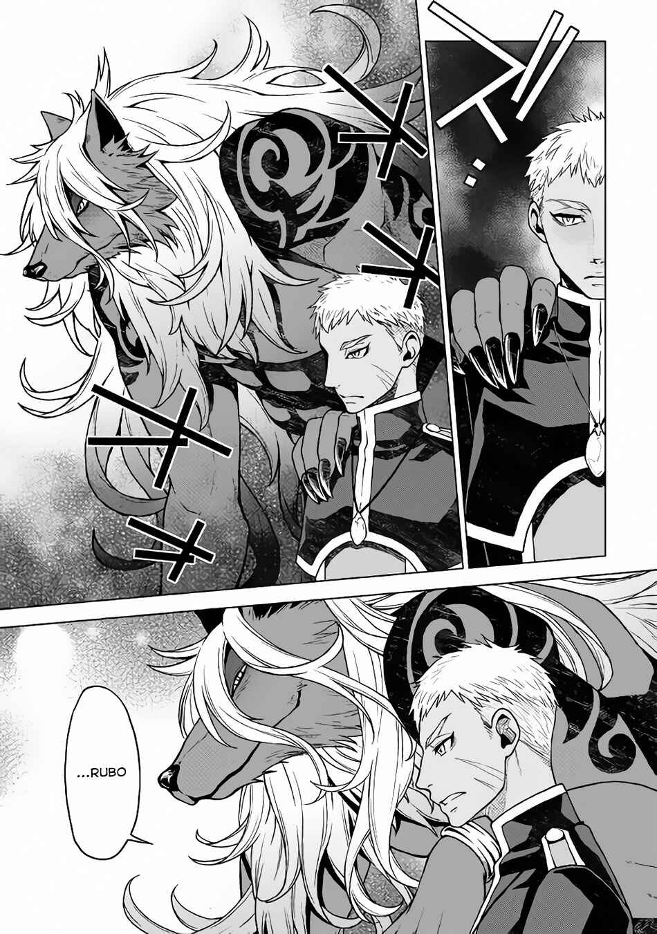 Page 14 Chapter 15 Hiraheishi wa Kako o Yumemiru