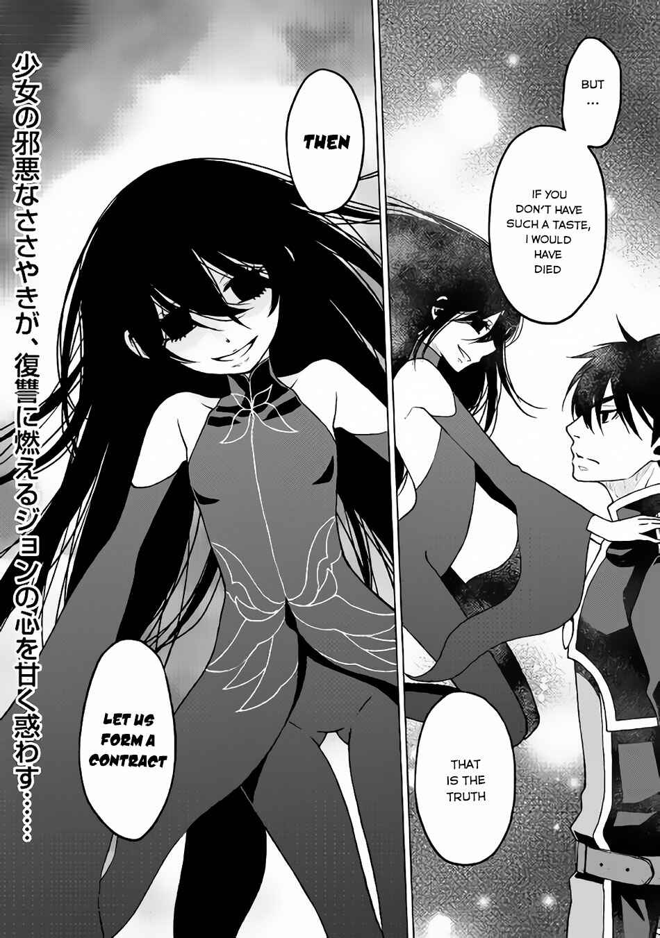 Page 21 Chapter 15 Hiraheishi wa Kako o Yumemiru