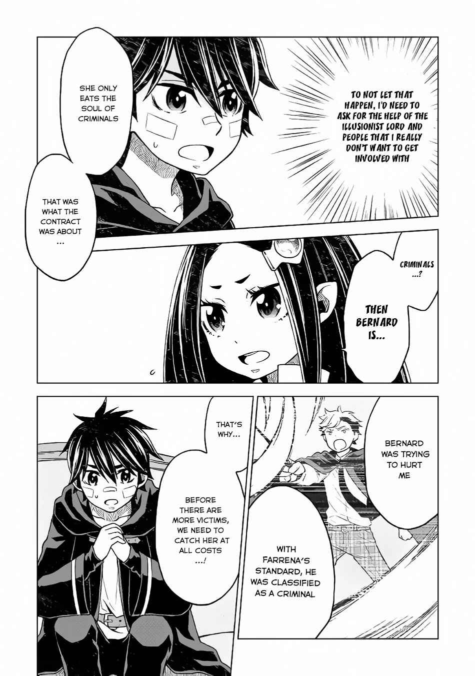 Page 8 Chapter 15 Hiraheishi wa Kako o Yumemiru