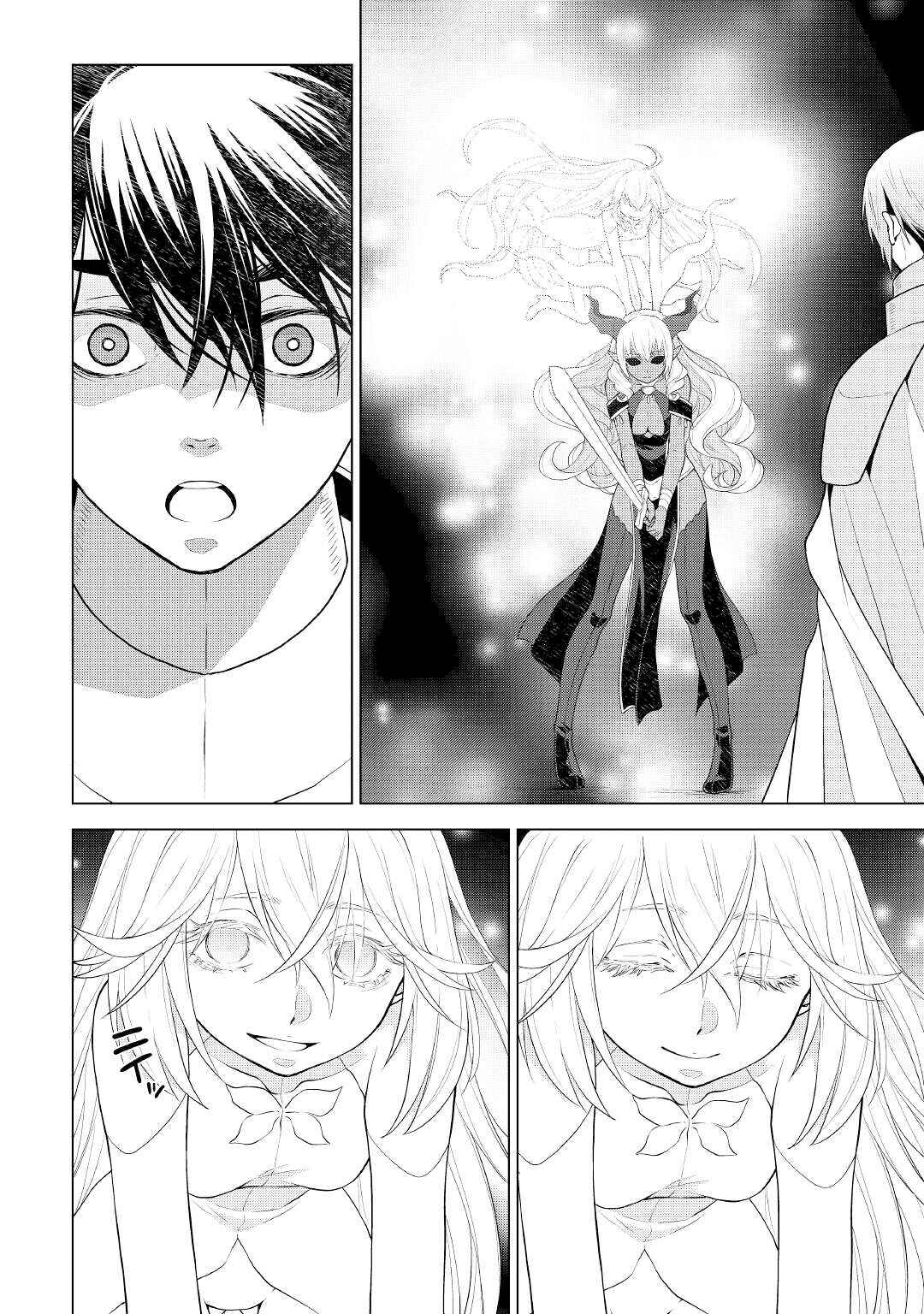 Page 13 Chapter 61 Hiraheishi wa Kako o Yumemiru