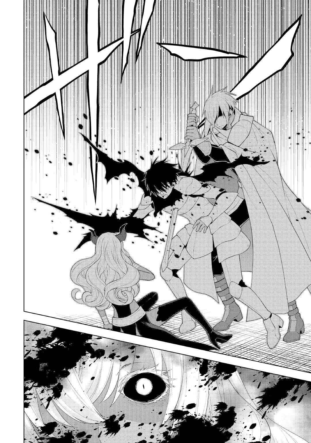 Page 19 Chapter 61 Hiraheishi wa Kako o Yumemiru