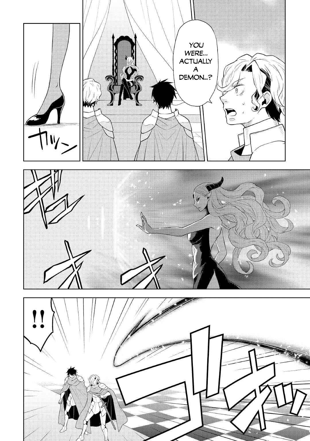 Page 3 Chapter 61 Hiraheishi wa Kako o Yumemiru