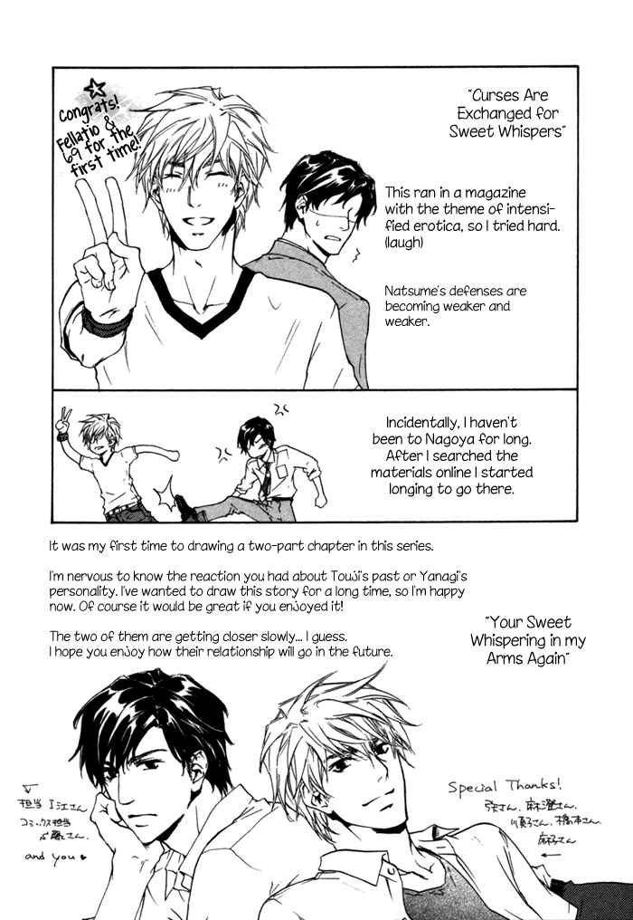 Page 9 Chapter 5.5 Akutai wa Ude no Naka de Futatabi