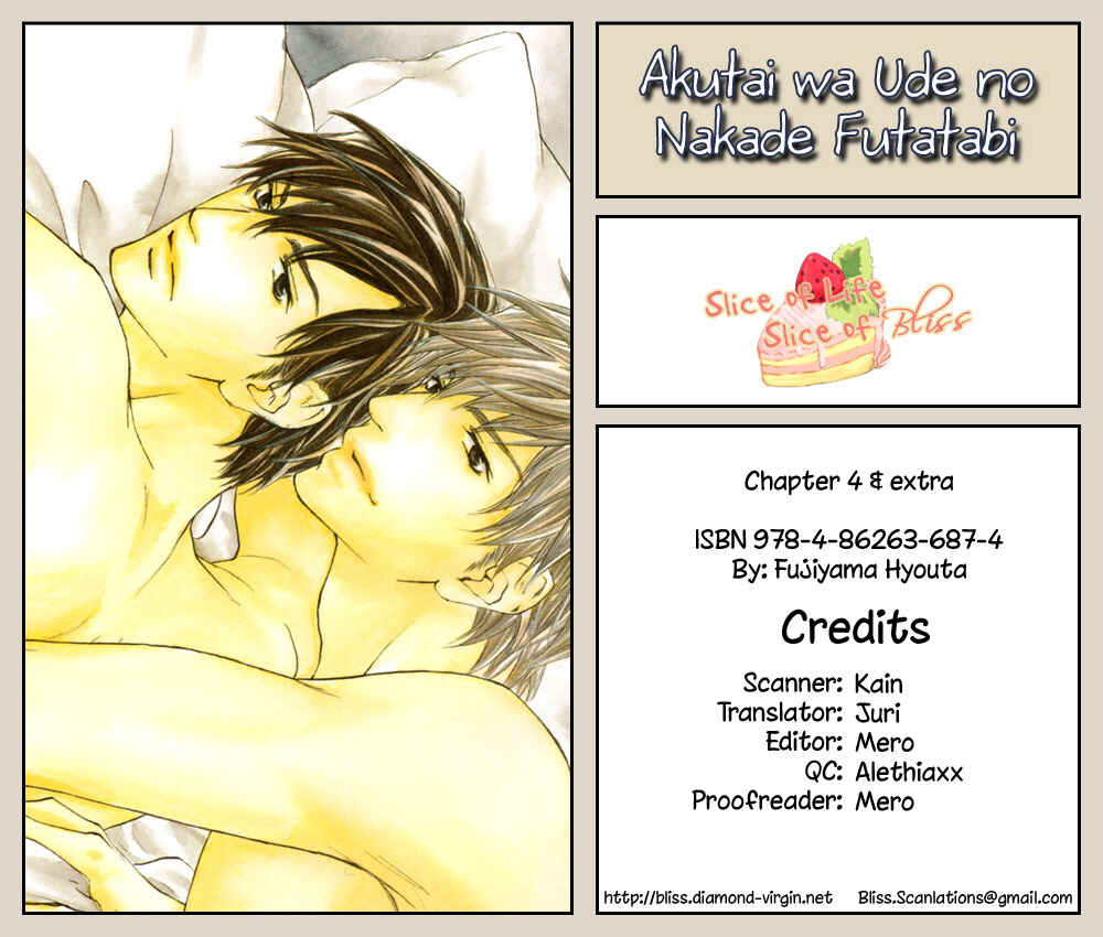 Page 1 Chapter 4 Akutai wa Ude no Naka de Futatabi