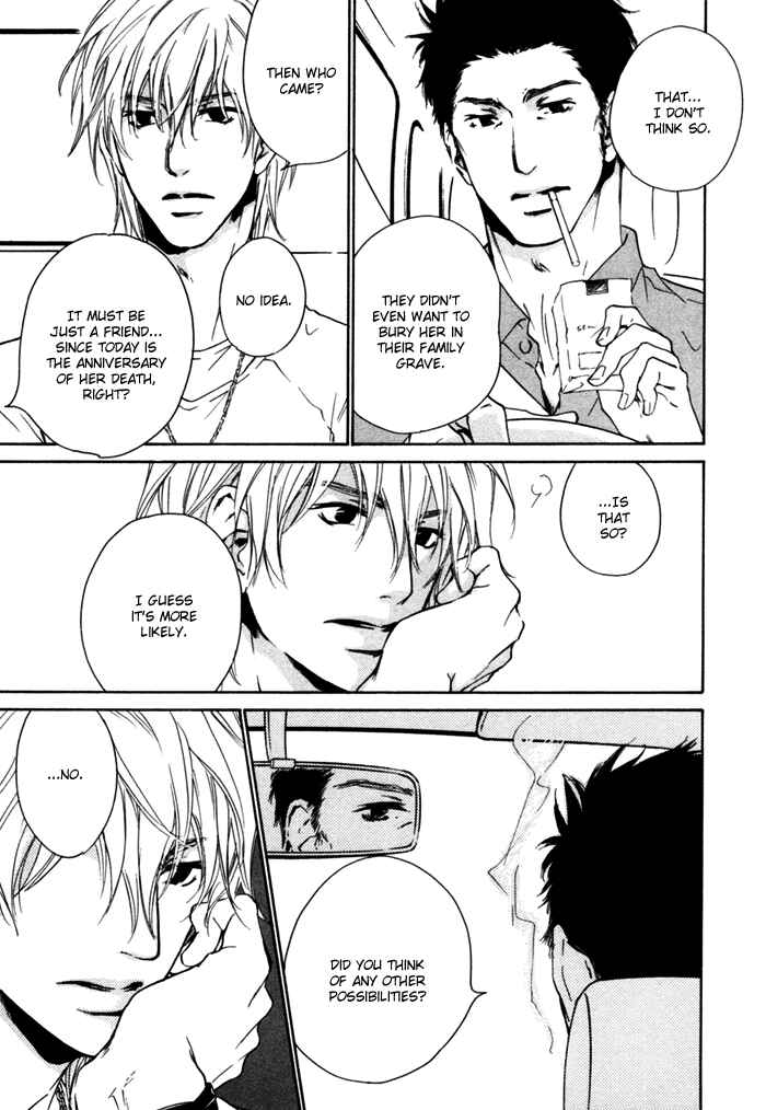 Page 11 Chapter 4 Akutai wa Ude no Naka de Futatabi