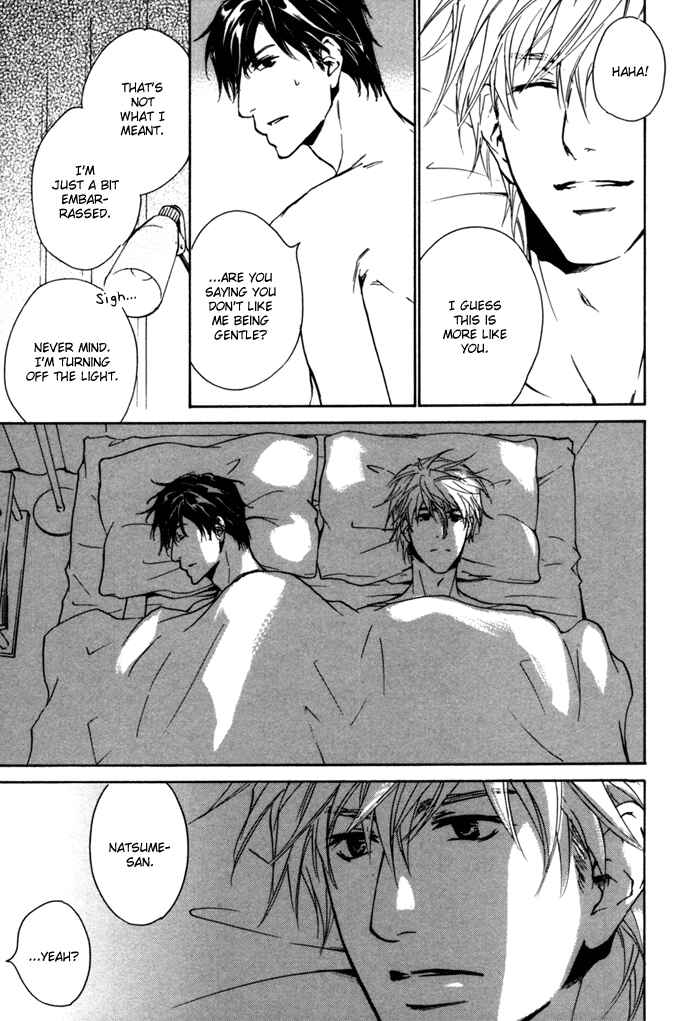 Page 21 Chapter 4 Akutai wa Ude no Naka de Futatabi