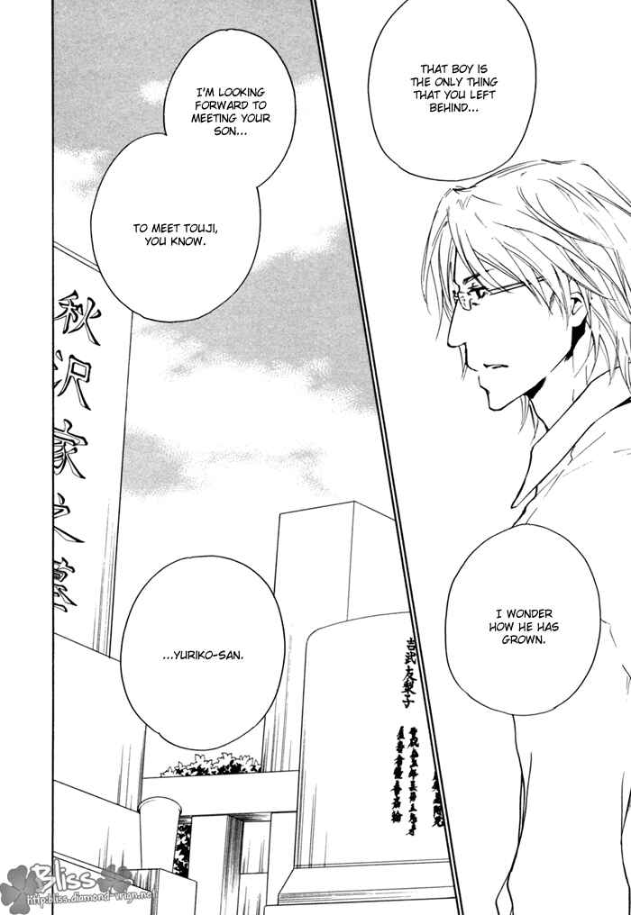 Page 4 Chapter 4 Akutai wa Ude no Naka de Futatabi