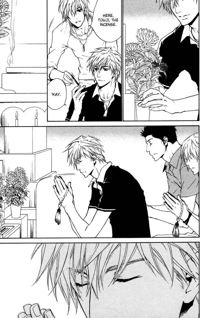 Page 7 Chapter 4 Akutai wa Ude no Naka de Futatabi