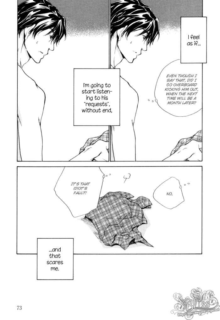 Page 11 Chapter 3 Akutai wa Ude no Naka de Futatabi