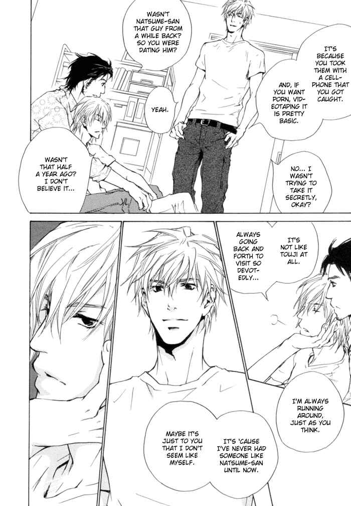 Page 14 Chapter 3 Akutai wa Ude no Naka de Futatabi