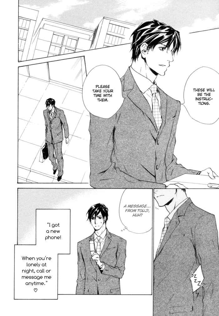 Page 16 Chapter 3 Akutai wa Ude no Naka de Futatabi