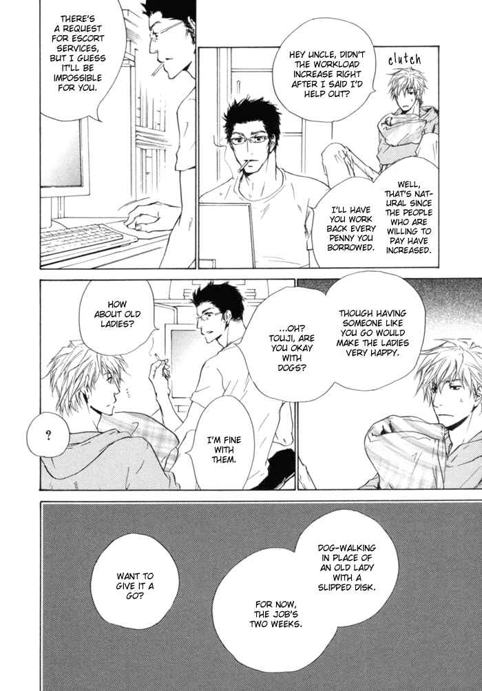 Page 18 Chapter 3 Akutai wa Ude no Naka de Futatabi