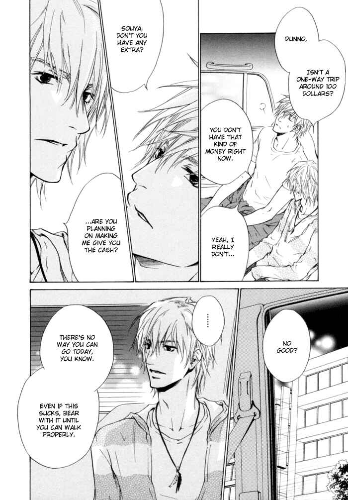 Page 24 Chapter 3 Akutai wa Ude no Naka de Futatabi