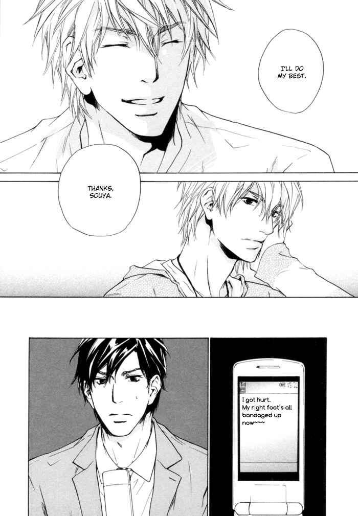 Page 25 Chapter 3 Akutai wa Ude no Naka de Futatabi