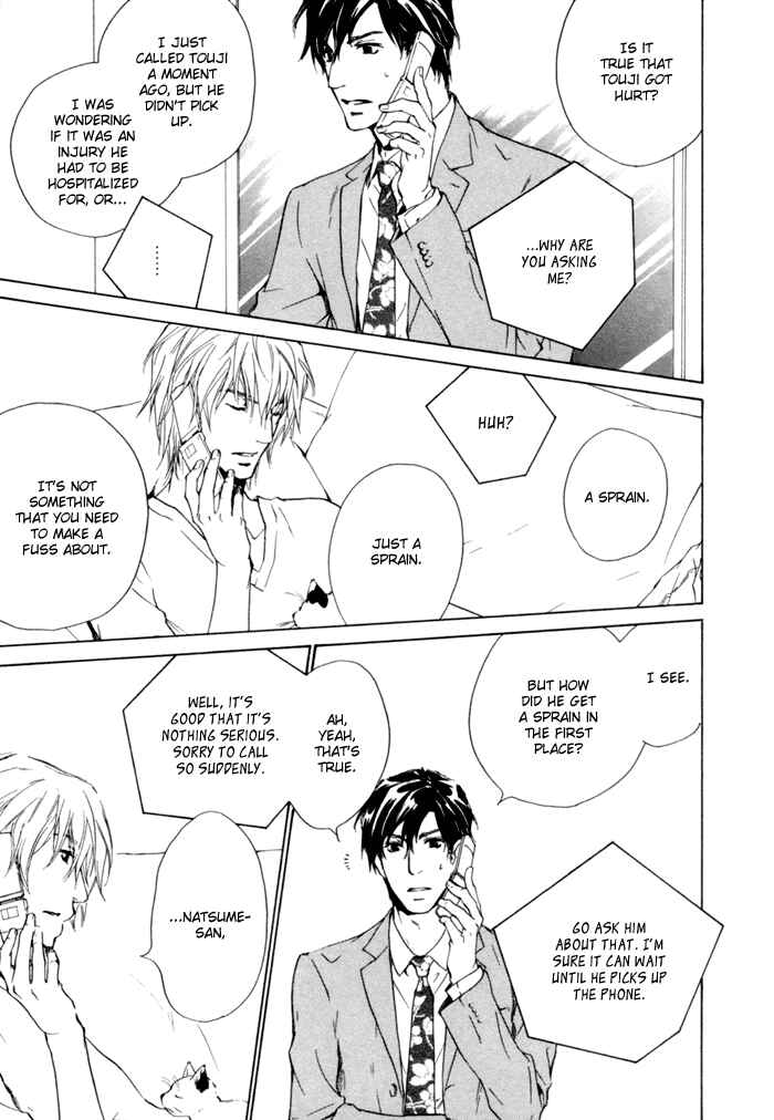 Page 27 Chapter 3 Akutai wa Ude no Naka de Futatabi