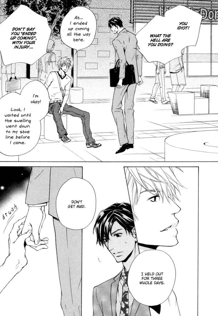 Page 31 Chapter 3 Akutai wa Ude no Naka de Futatabi