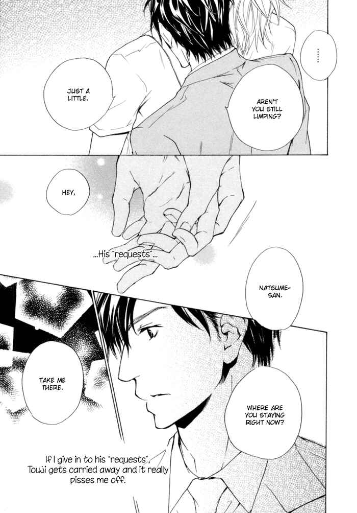Page 33 Chapter 3 Akutai wa Ude no Naka de Futatabi