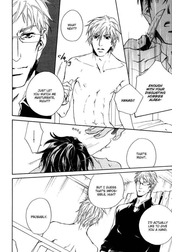 Page 15 Chapter 5 Akutai wa Ude no Naka de Futatabi