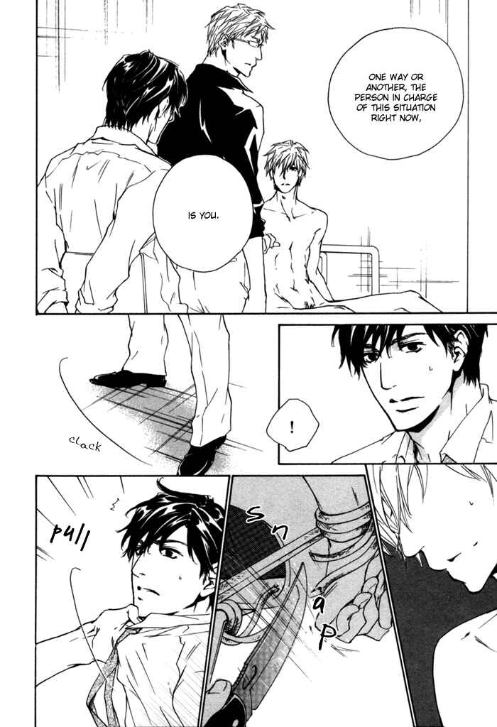 Page 17 Chapter 5 Akutai wa Ude no Naka de Futatabi