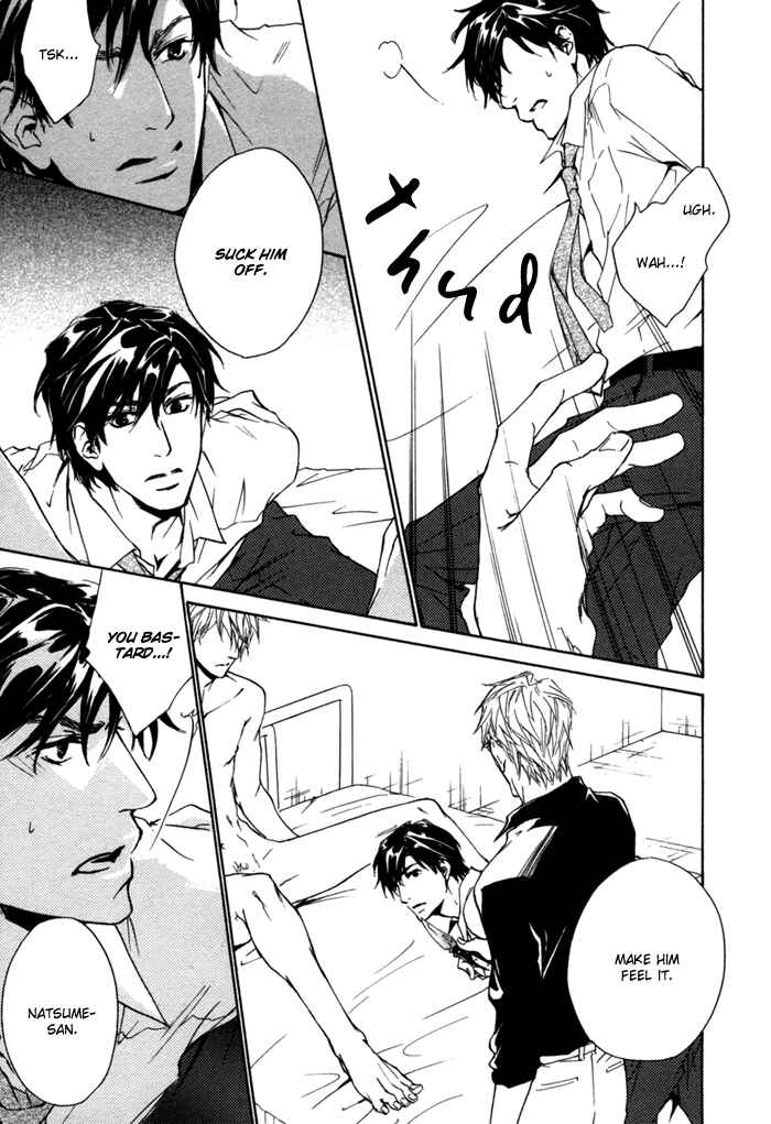Page 18 Chapter 5 Akutai wa Ude no Naka de Futatabi