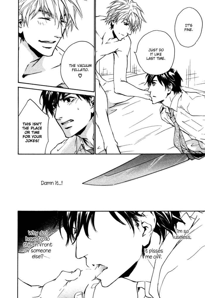 Page 19 Chapter 5 Akutai wa Ude no Naka de Futatabi