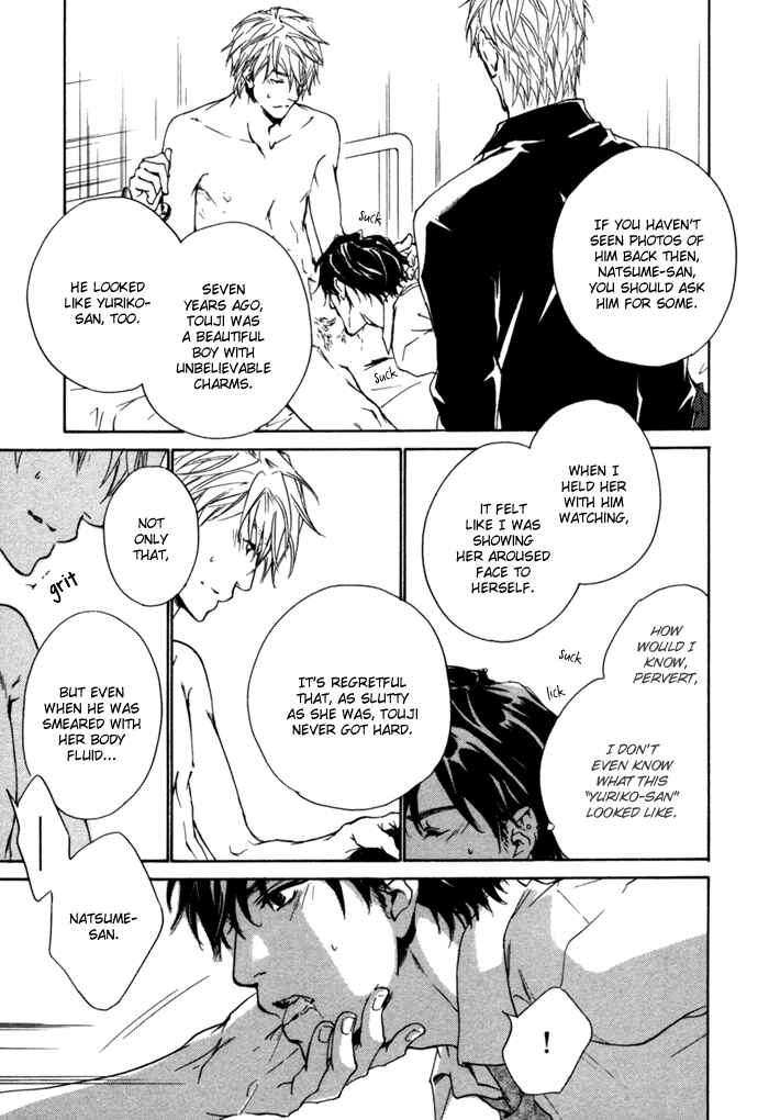 Page 22 Chapter 5 Akutai wa Ude no Naka de Futatabi