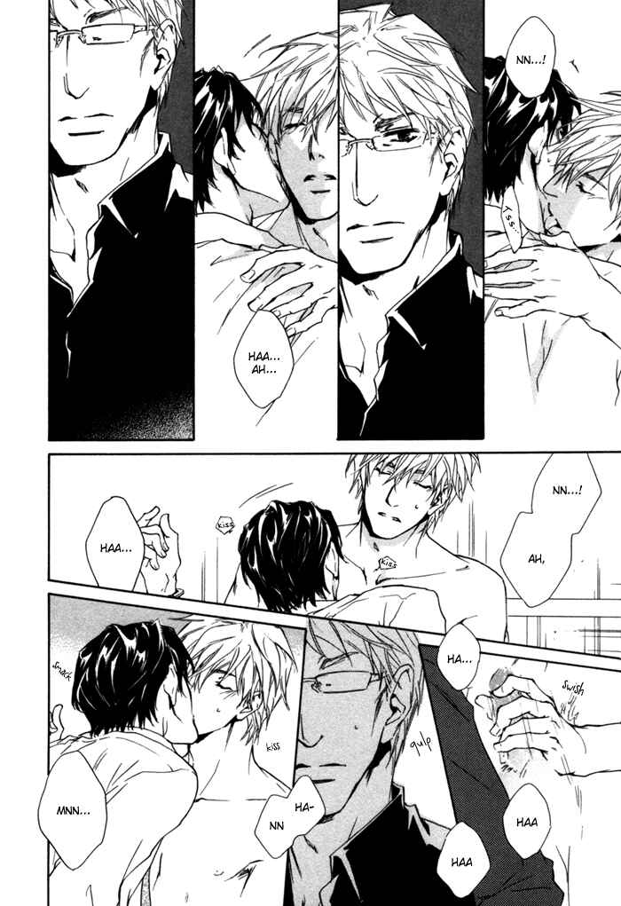 Page 25 Chapter 5 Akutai wa Ude no Naka de Futatabi