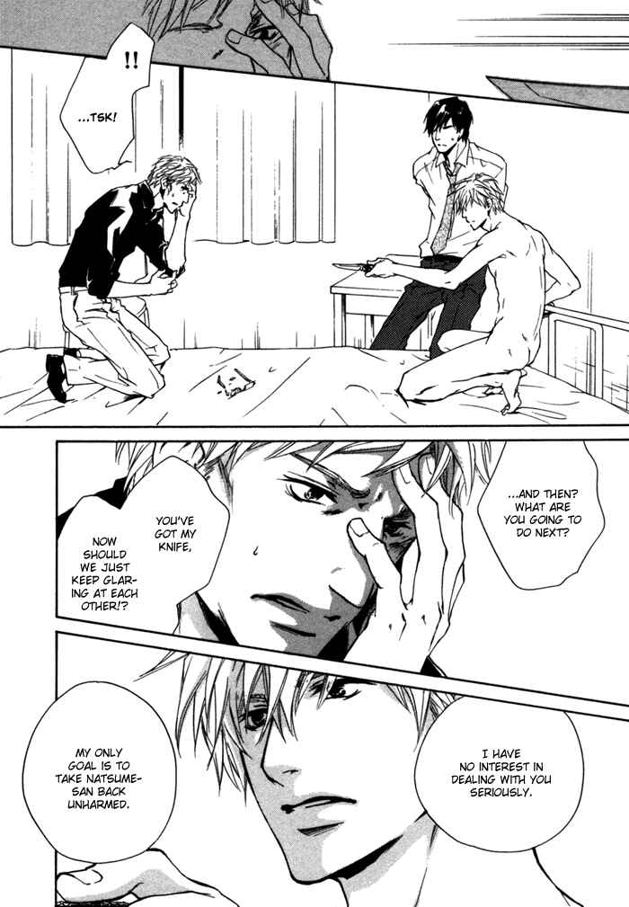 Page 29 Chapter 5 Akutai wa Ude no Naka de Futatabi