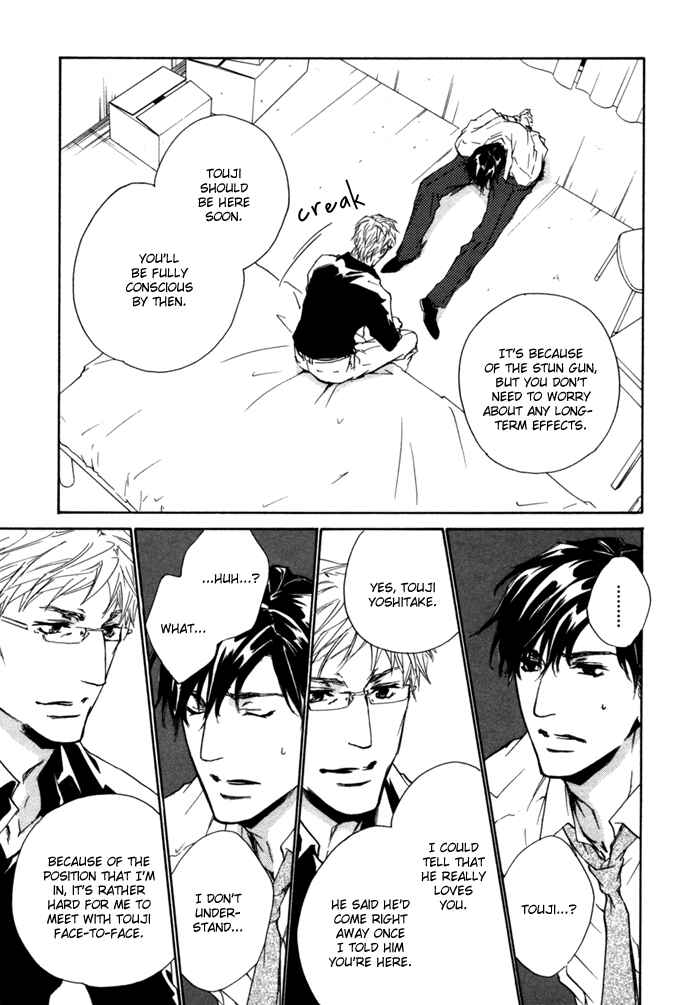 Page 4 Chapter 5 Akutai wa Ude no Naka de Futatabi