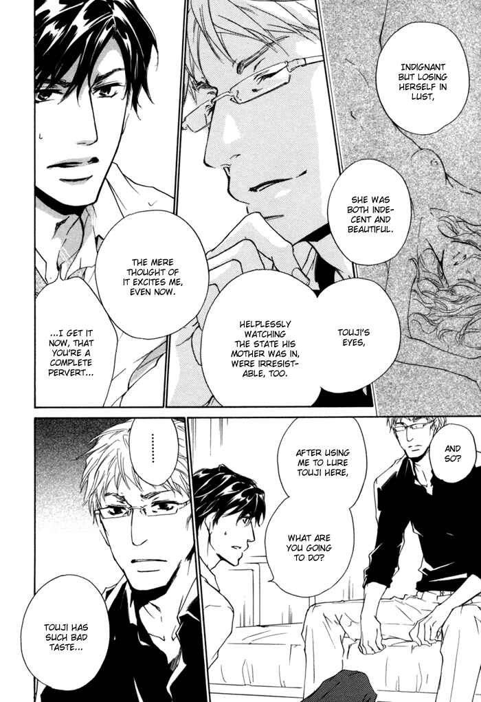 Page 7 Chapter 5 Akutai wa Ude no Naka de Futatabi