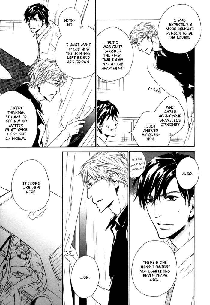 Page 8 Chapter 5 Akutai wa Ude no Naka de Futatabi
