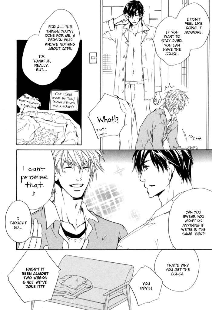 Page 13 Chapter 2 Akutai wa Ude no Naka de Futatabi