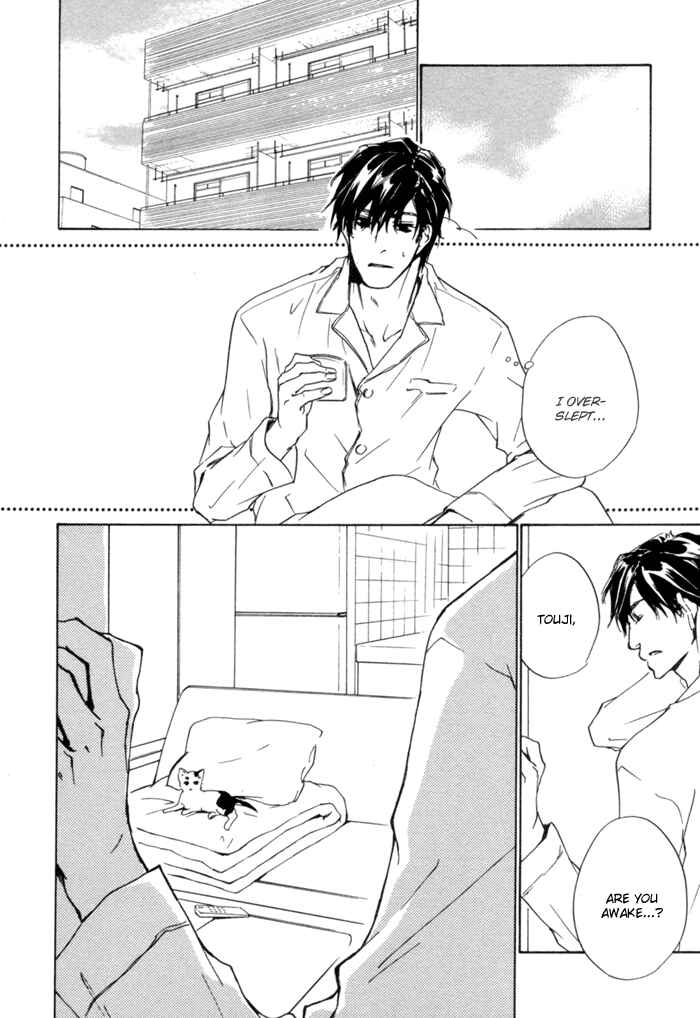 Page 15 Chapter 2 Akutai wa Ude no Naka de Futatabi