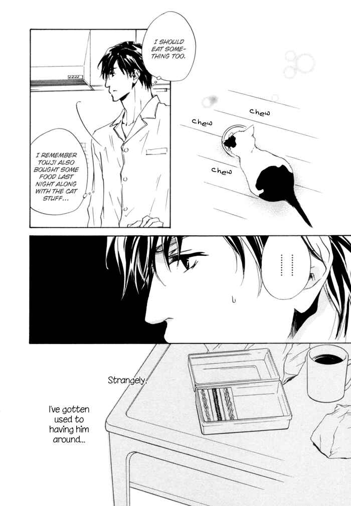 Page 17 Chapter 2 Akutai wa Ude no Naka de Futatabi