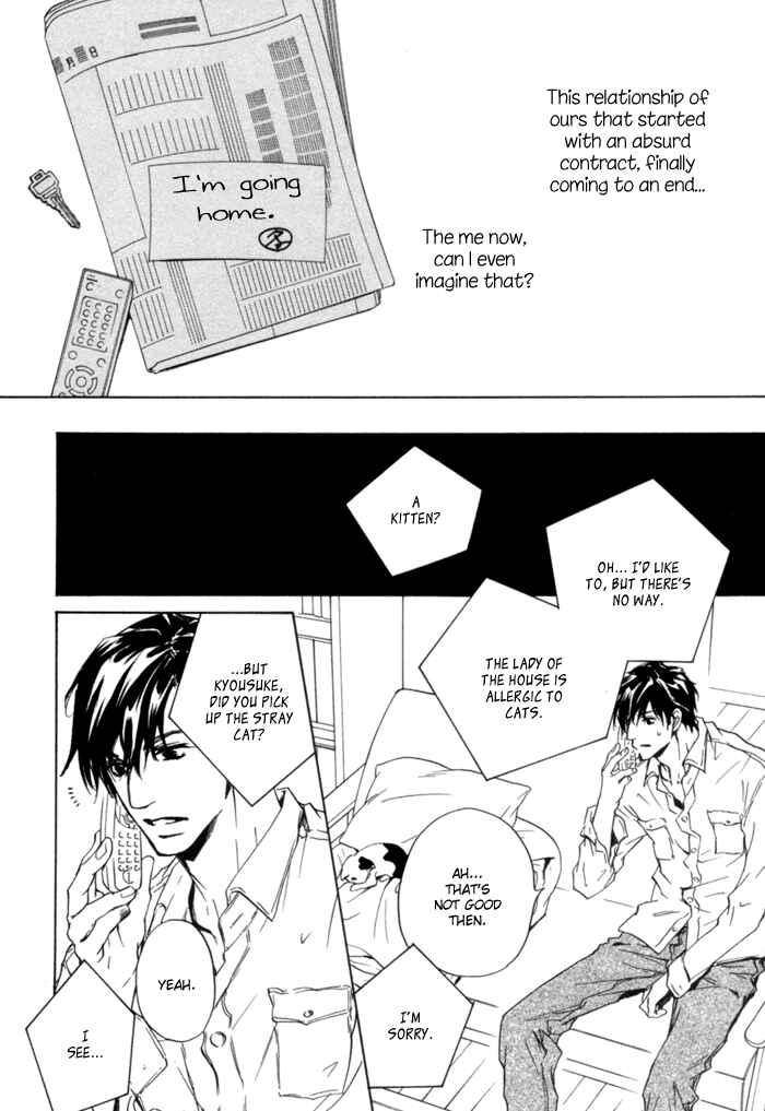 Page 19 Chapter 2 Akutai wa Ude no Naka de Futatabi
