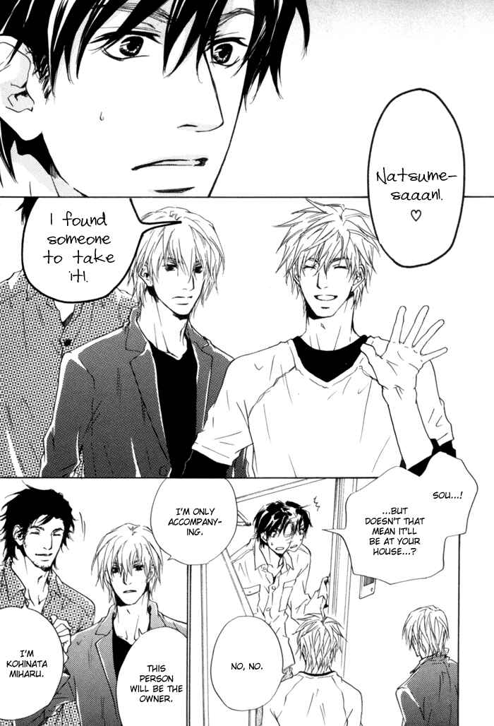 Page 22 Chapter 2 Akutai wa Ude no Naka de Futatabi