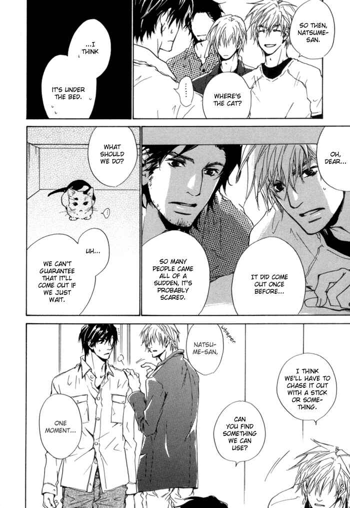 Page 23 Chapter 2 Akutai wa Ude no Naka de Futatabi