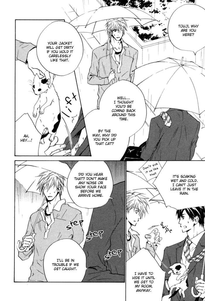 Page 5 Chapter 2 Akutai wa Ude no Naka de Futatabi