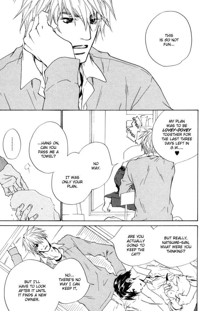 Page 6 Chapter 2 Akutai wa Ude no Naka de Futatabi
