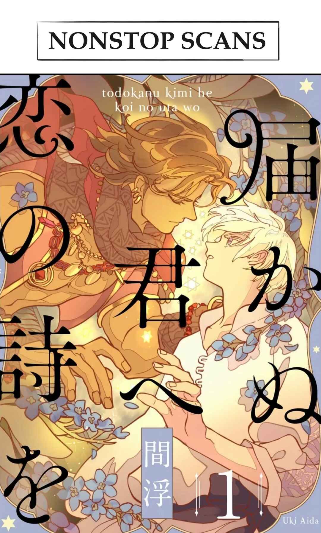 Page 1 Chapter 1 Todokanu Kimi he Koi no Uta Wo