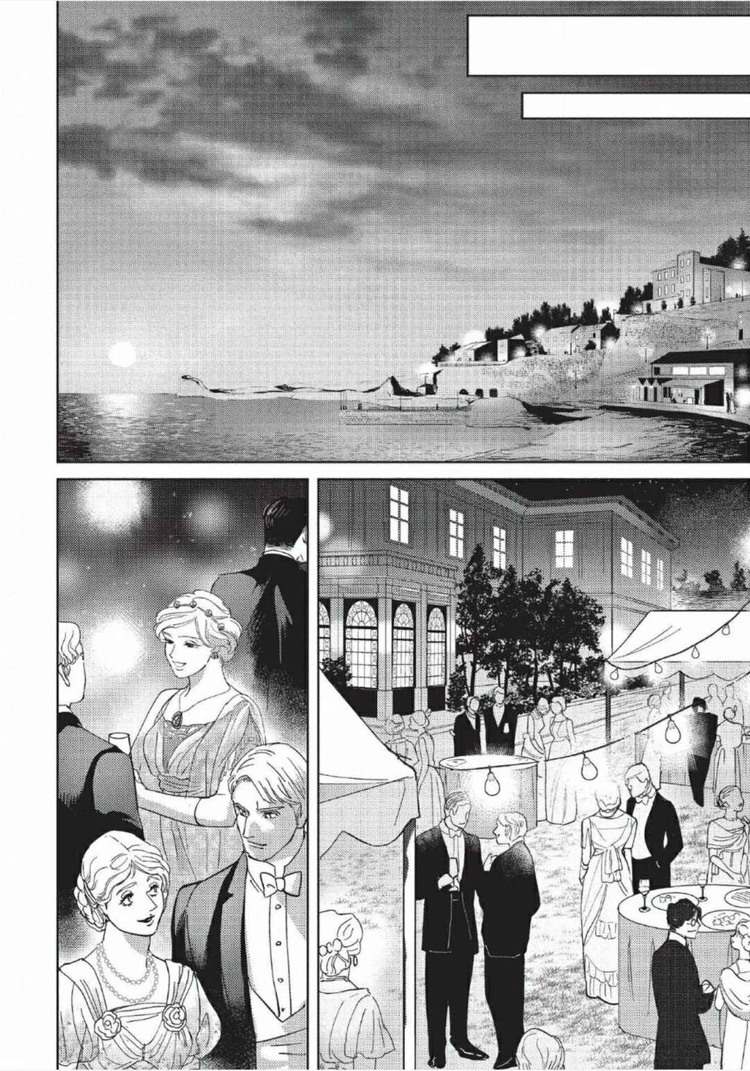 Page 7 Chapter 6 Todokanu Kimi he Koi no Uta Wo